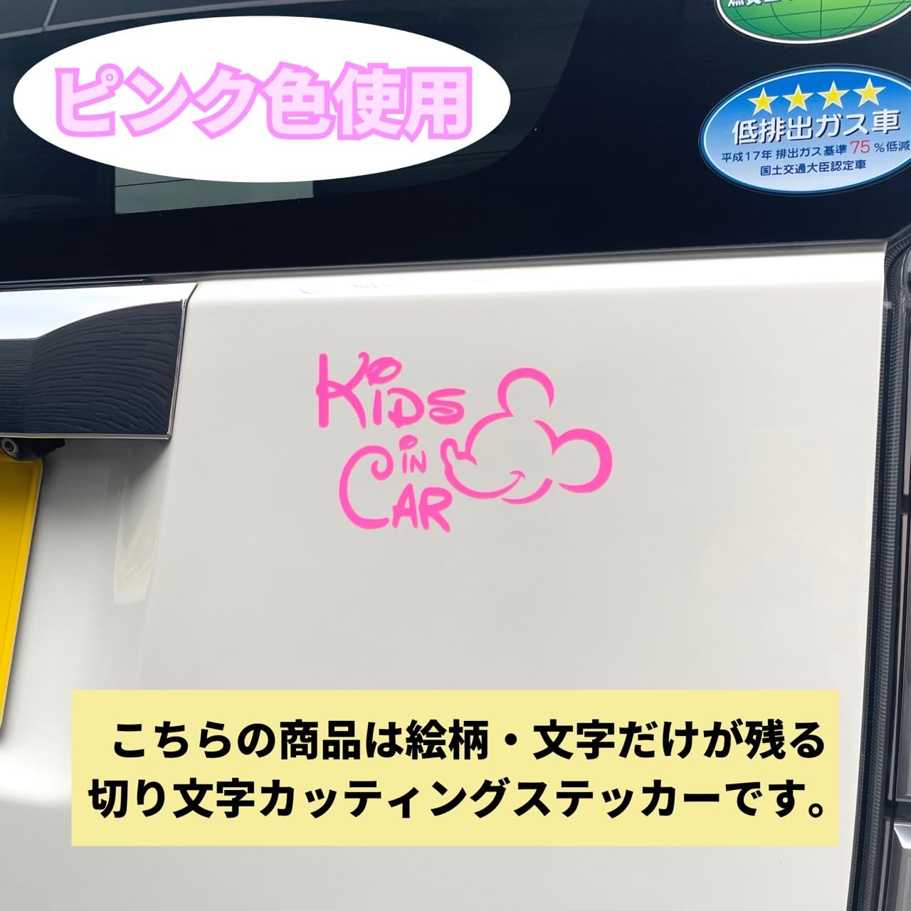 Amazon.co.jp: s-d14 kids in car キッズインカ― セーフティサイン 車